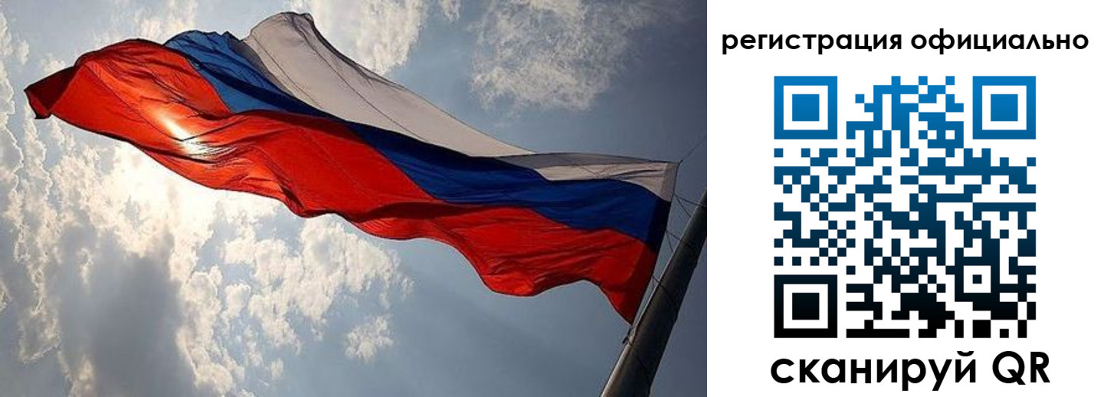 временная регистрация для школы в Ухте
